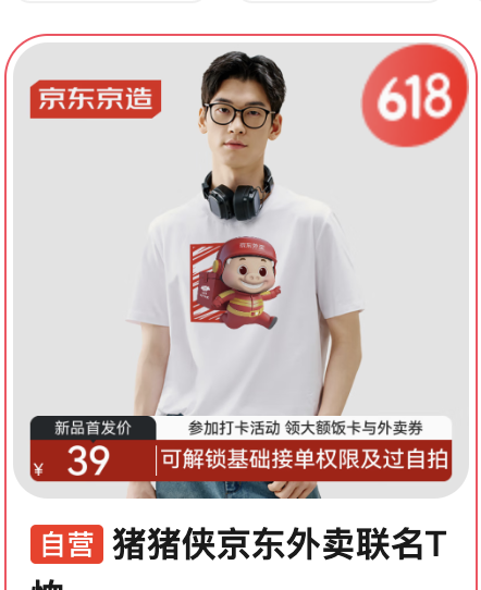 限时组件测试商品333